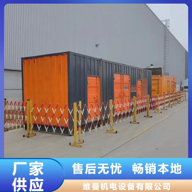 箱变租赁现货发货快