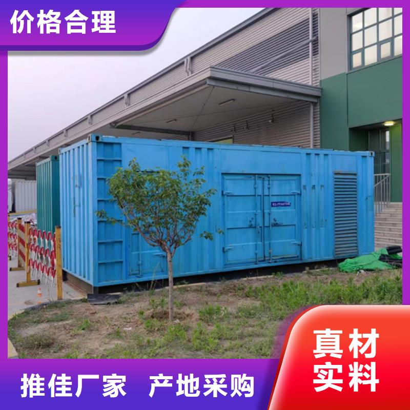 50KW发电机出租可并网可并机