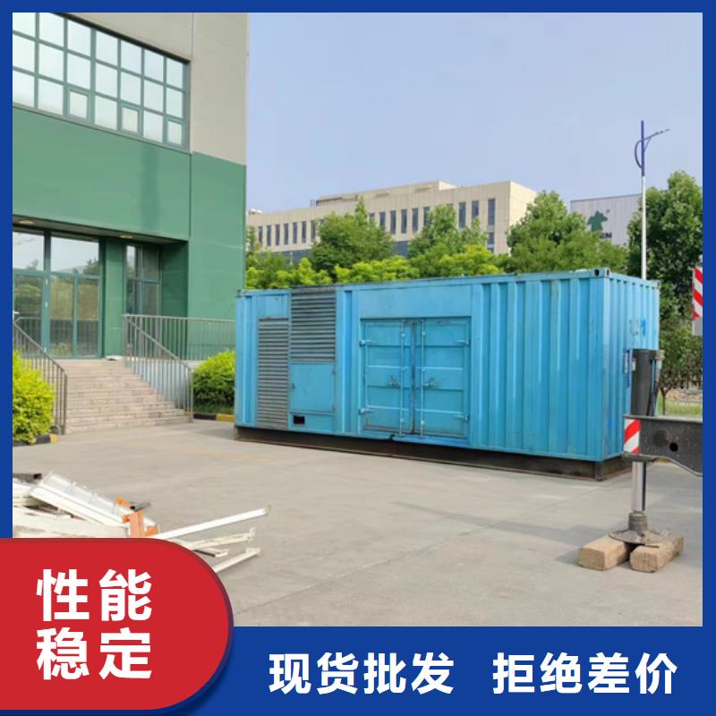 保亭县200KW发电机出租可并网可并机