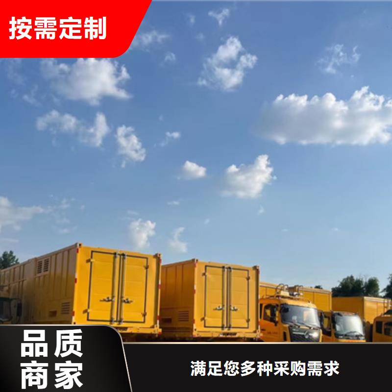可并网发电机出租可并网可并机