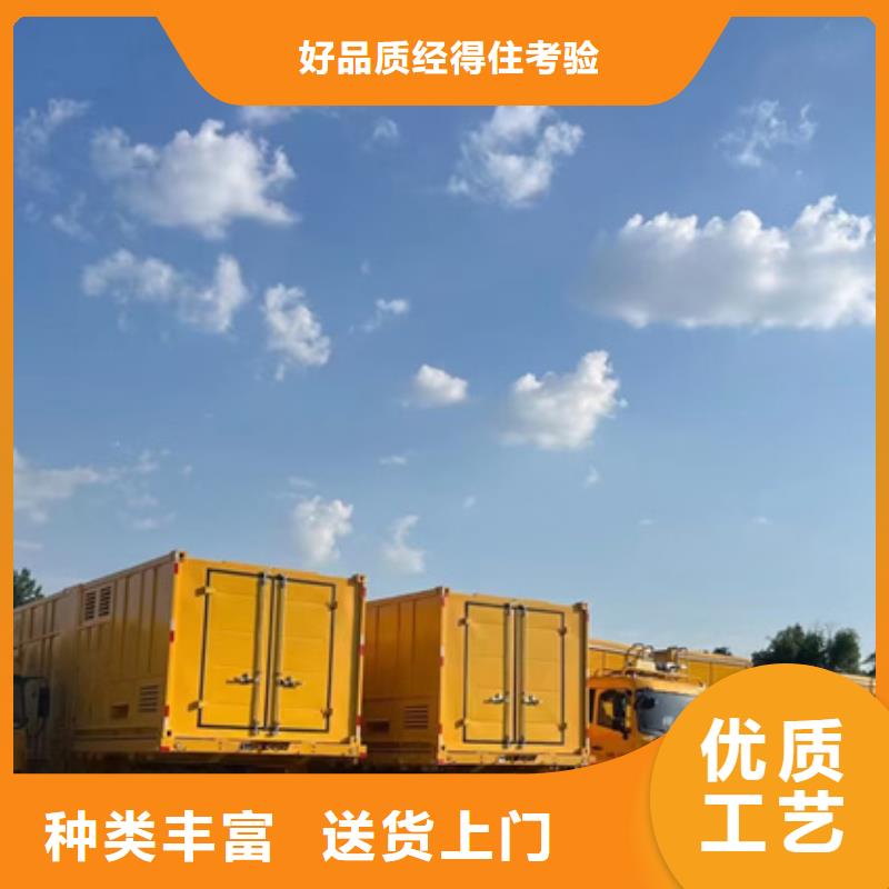 300KW发电车出租可并网可并机
