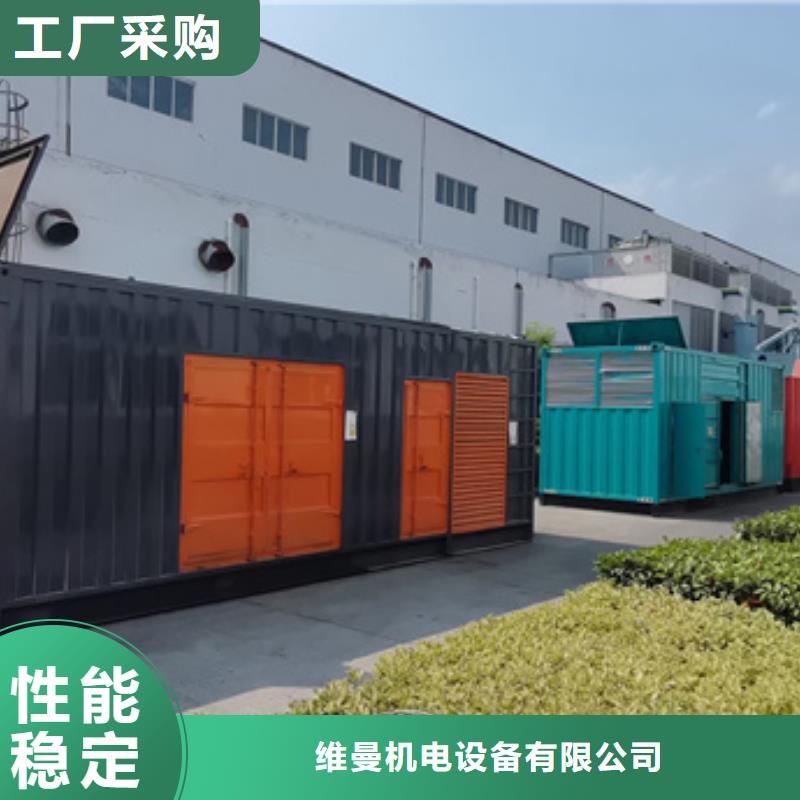 柴油发电机租赁