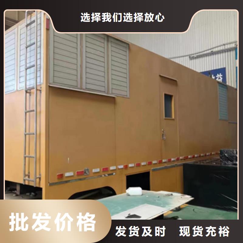 租应急发电车可并网可并机