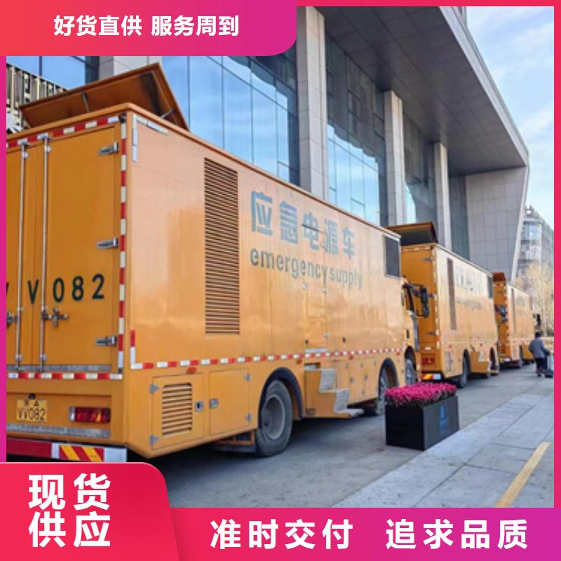 并网发电机出租可并网可并机