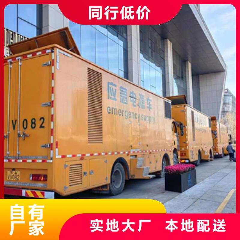 800KW发电车出租可并网可并机
