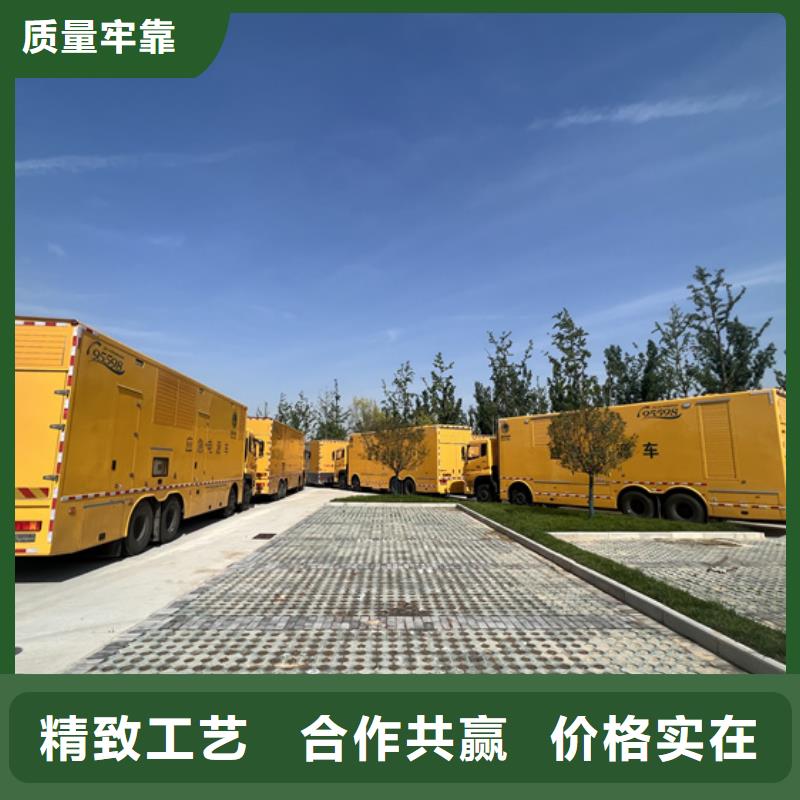 发电车出租电话公司