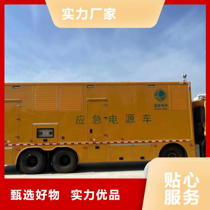10千伏电源车出租可并网可并机