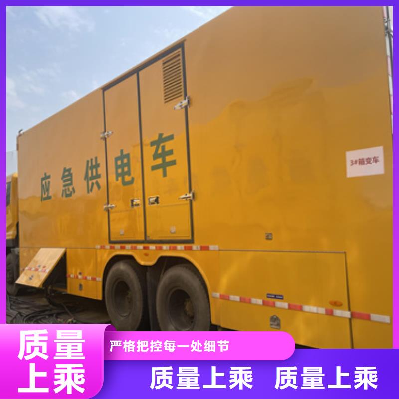 800KW发电车出租可并网可并机