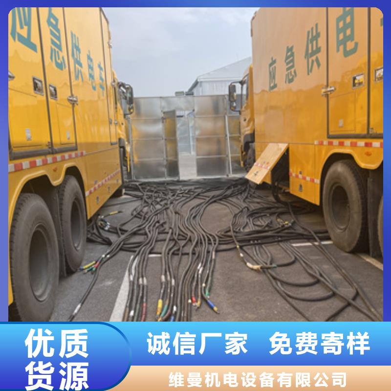 10千伏电源车出租可并网可并机
