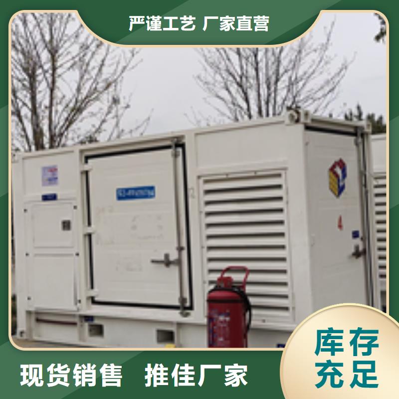 可并网发电机出租可并网可并机