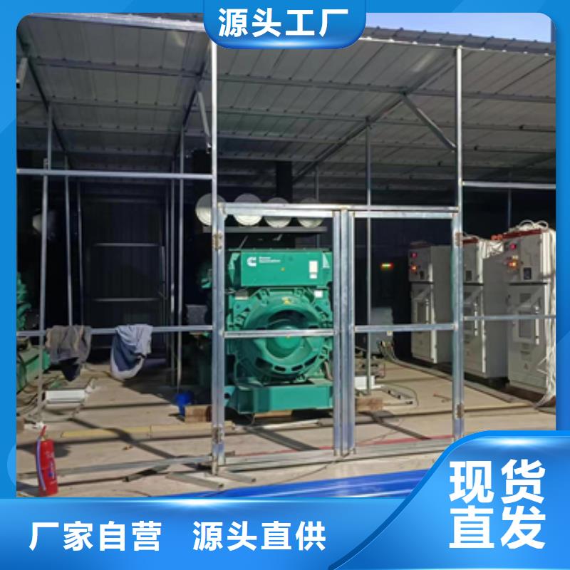 50KW发电车出租可并网可并机