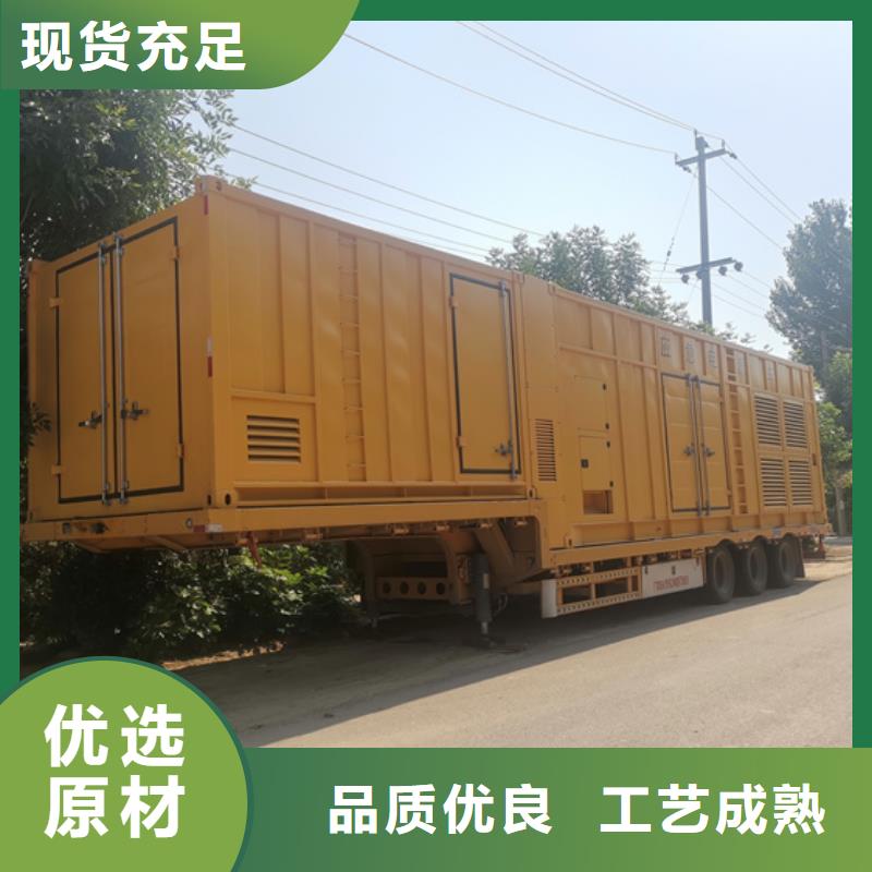 出租1200KW发电机品质优价格优发货快