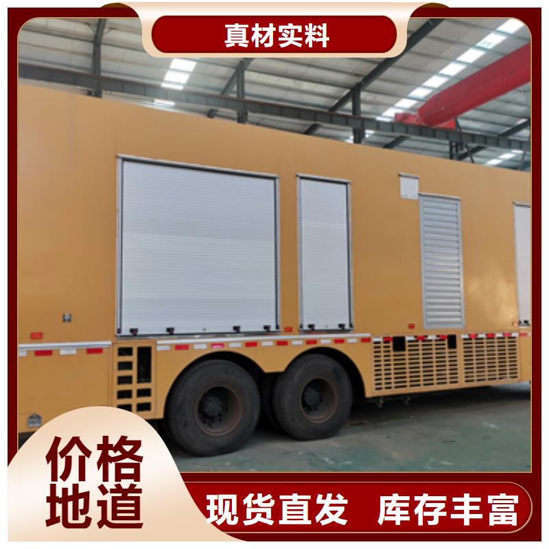 临时变电站出租包来回运费提供电缆