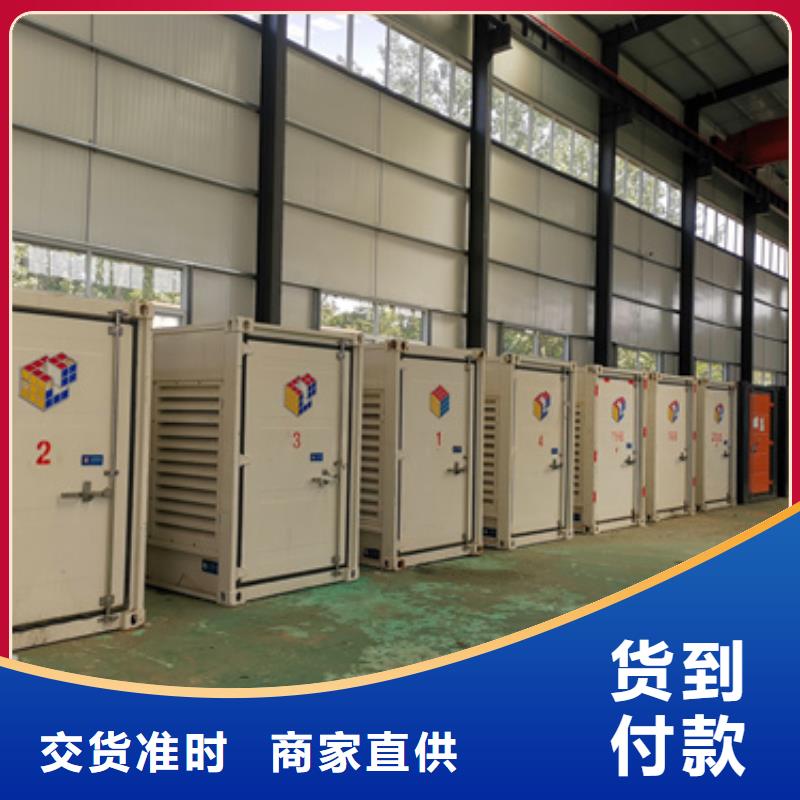 出租200kw发电机视频-出租200kw发电机-贵州省安顺市普定|西秀|贵阳|黔南|毕节|黔西南|六盘水|铜仁|黔东南(同城)生产厂家