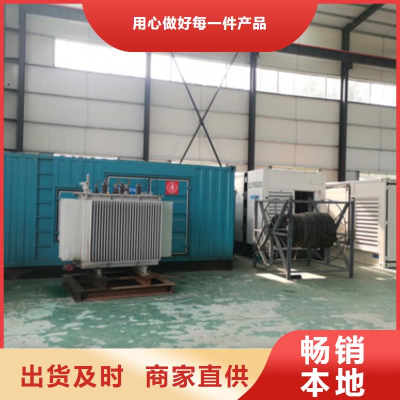 出租发电机含运费电缆