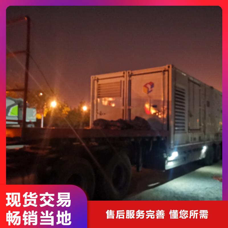 400KW发电车出租可并网可并机