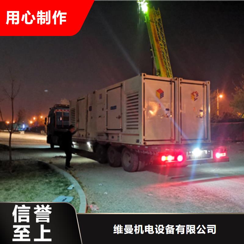 静音发电机出租可并机并网包运费