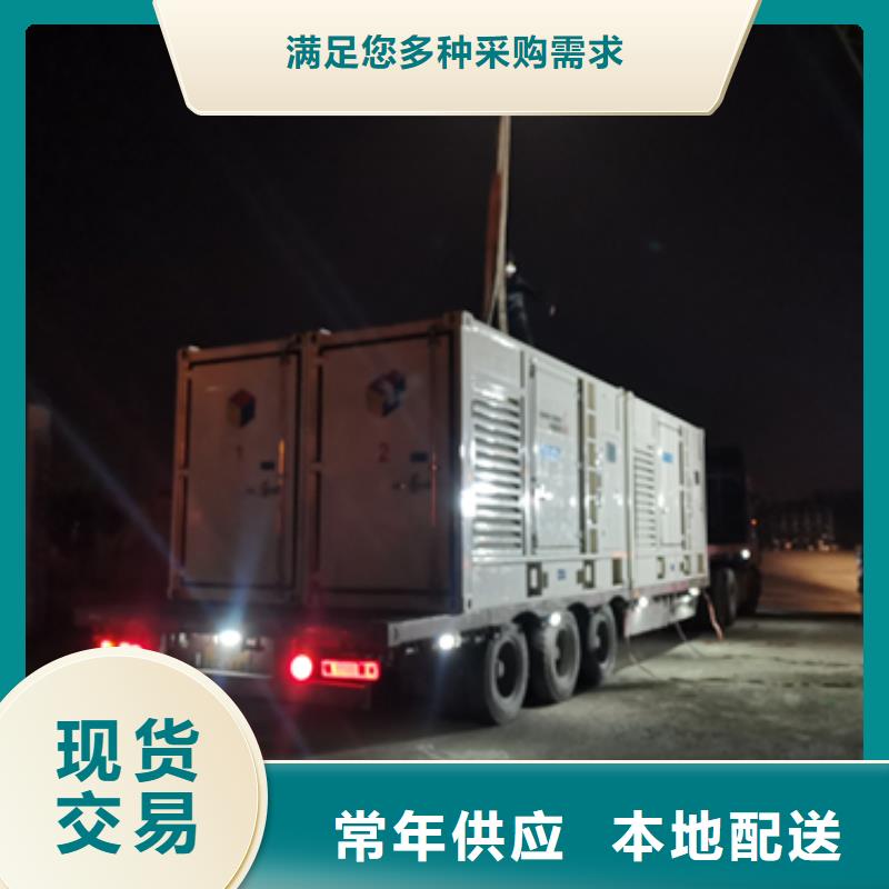 环保发电机出租可并网可并机
