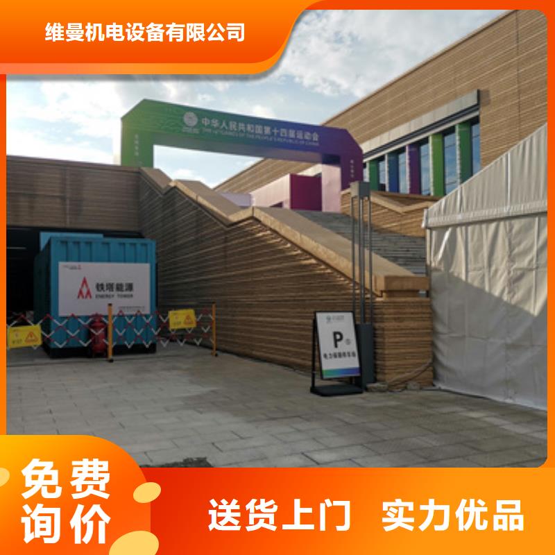 出租20KV发电车电话提供电缆