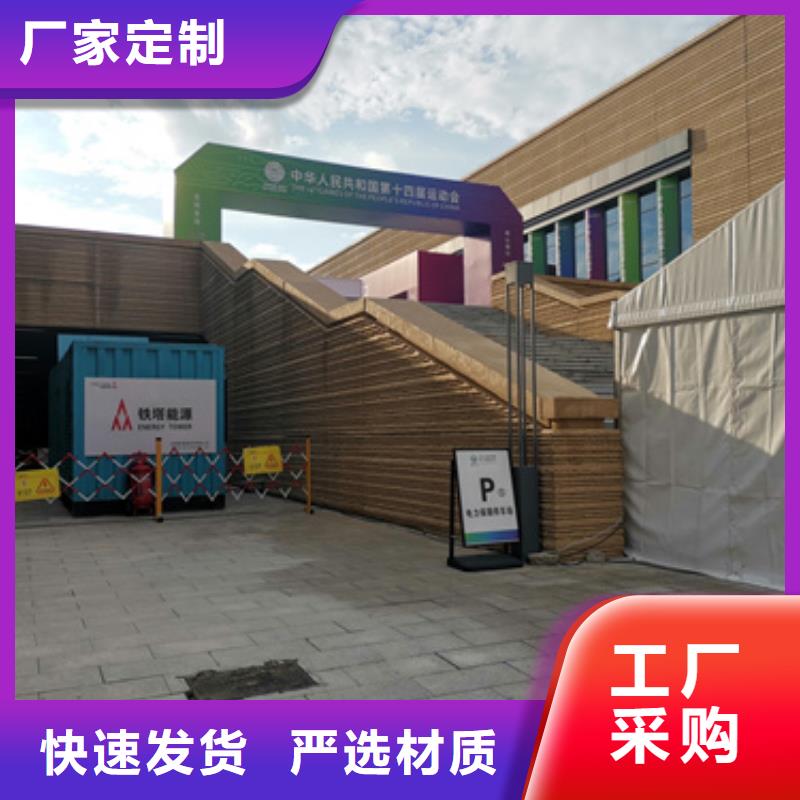电源车出租可并网可并机
