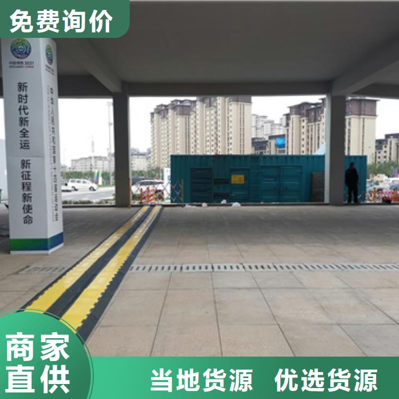 发电机出租公司可并网可并机