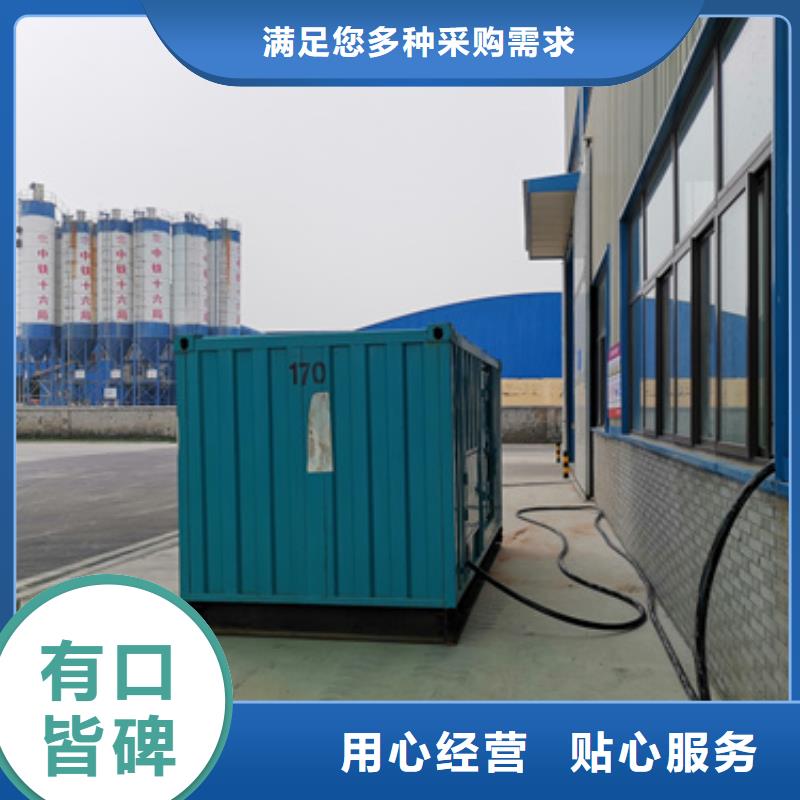 东方市租应急发电车可并网可并机