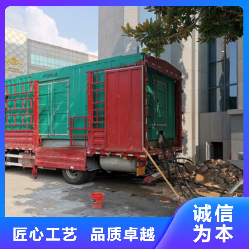 并网发电机出租可并网可并机