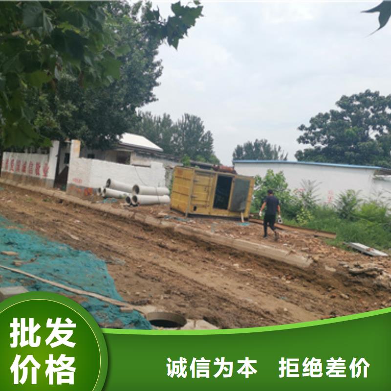 出租200kw发电机视频-出租200kw发电机|湖南省常德市|桃源|津|株洲|怀化|张家界|长沙|郴州|永州|益阳
