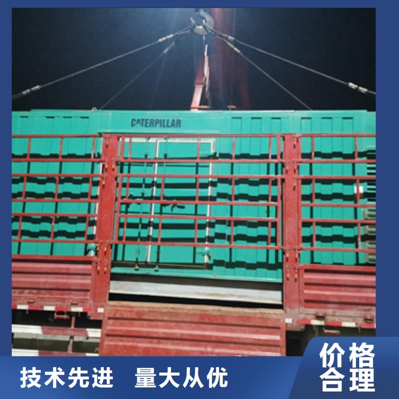 900KW柴油发电机租赁