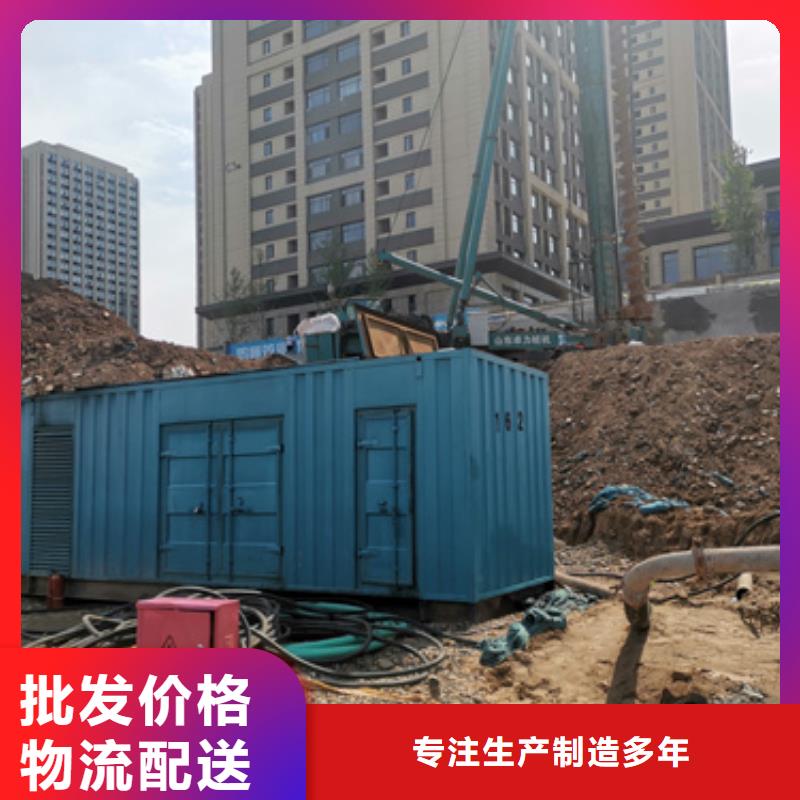发电机租赁