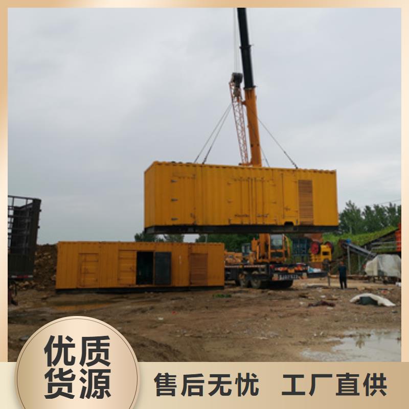 保亭县200KW发电机出租可并网可并机