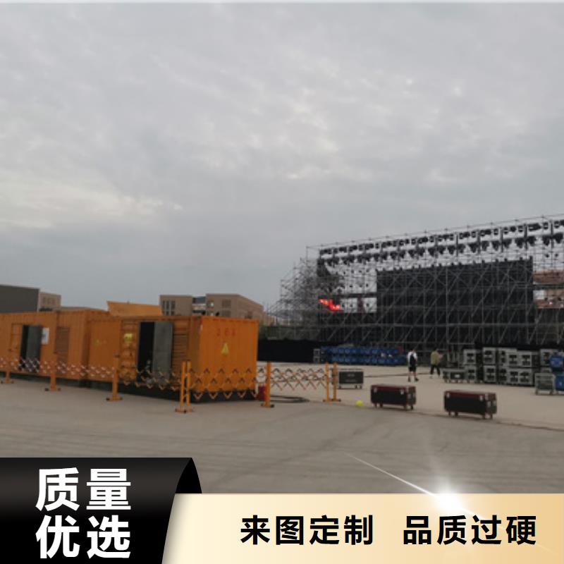 300KW应急发电车出租包运费