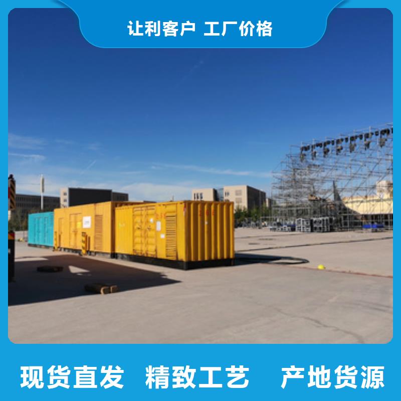 200KW发电机出租口碑厂家