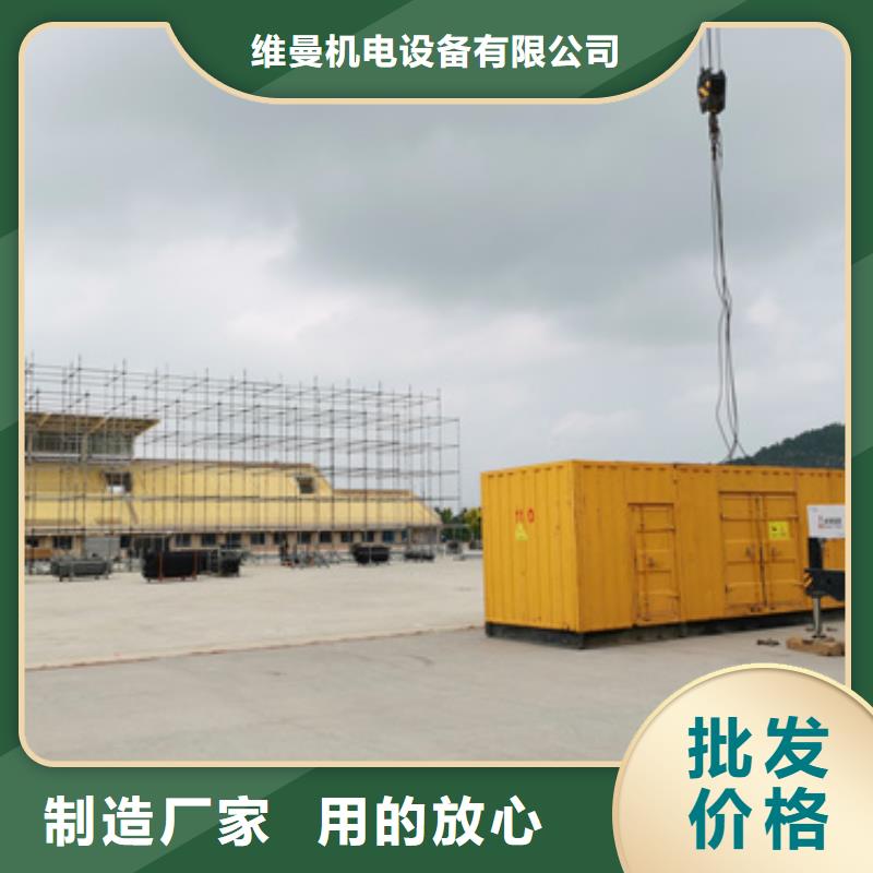 300KW发电机出租可并网可并机