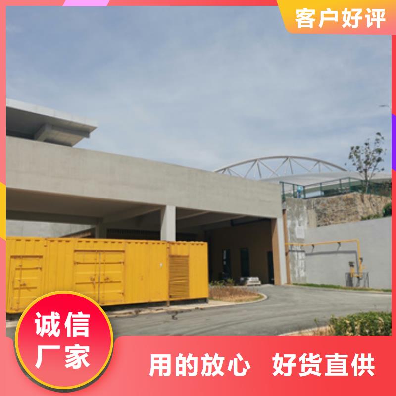 电源车出租可并网可并机