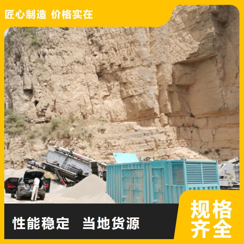 150KW发电车出租可并网可并机