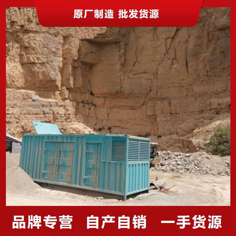 出租发电机含运费电缆