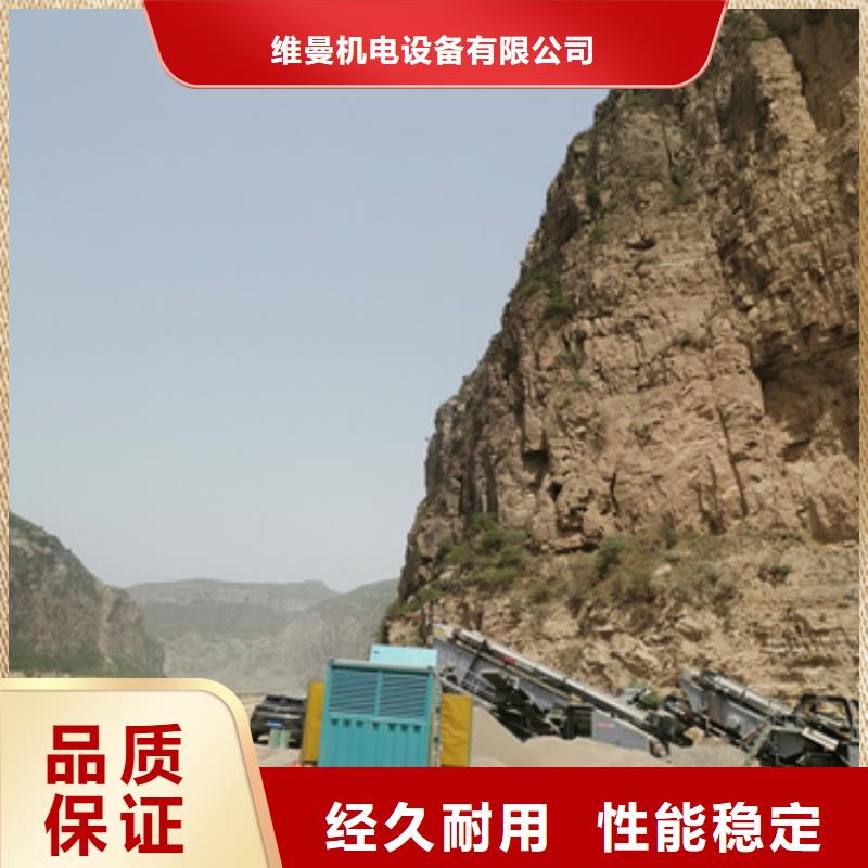 150KW发电机出租可并网可并机