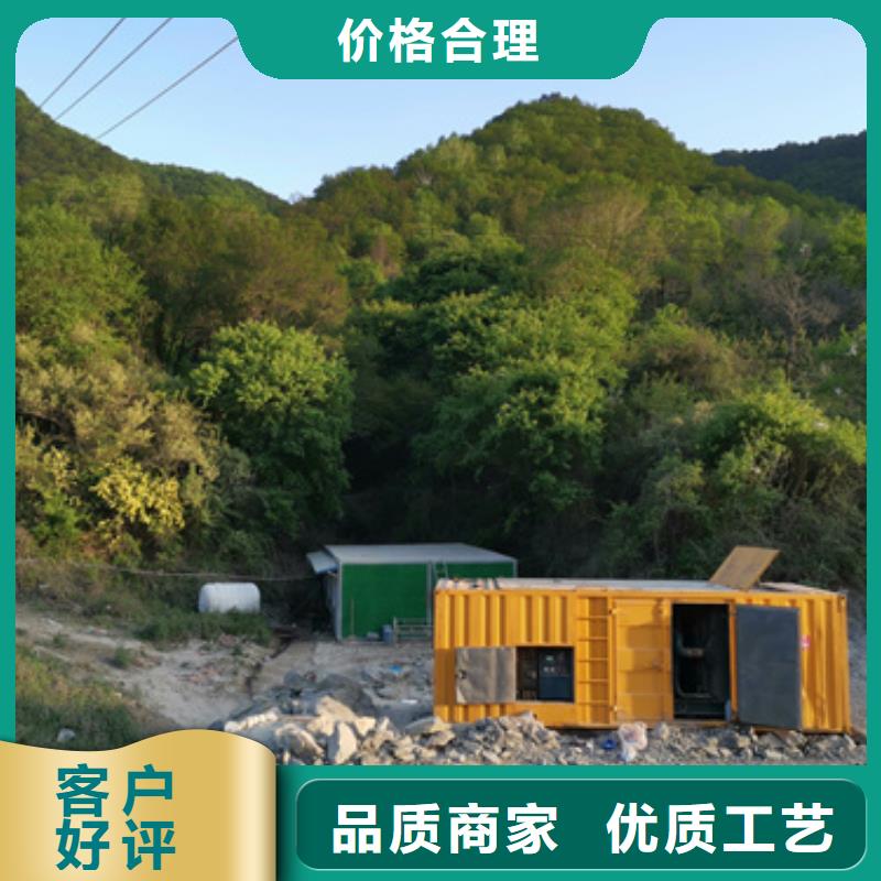 租电源车可并网可并机