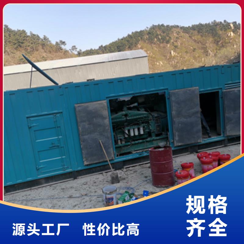 并网发电机出租可并网可并机