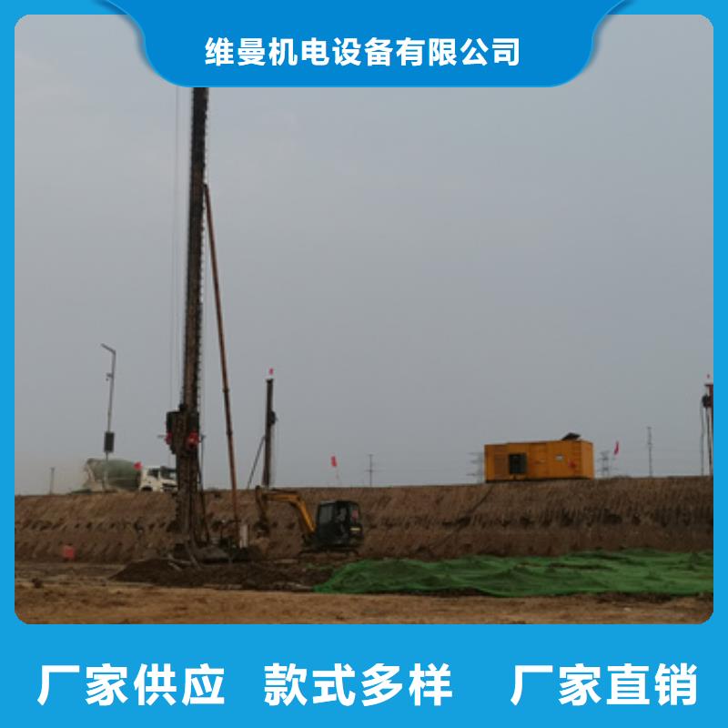 租电源车可并网可并机