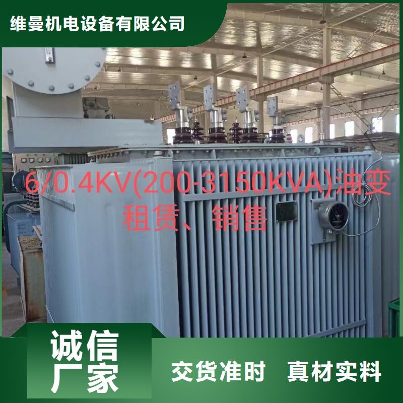 150KW发电车出租可并网可并机