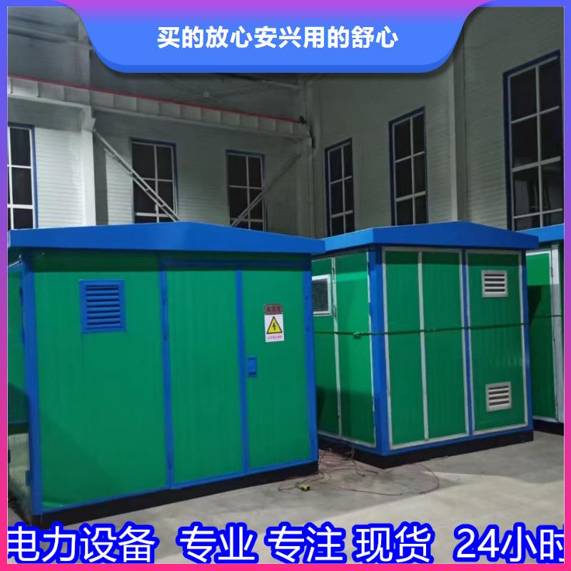 出租20KV发电车电话提供电缆