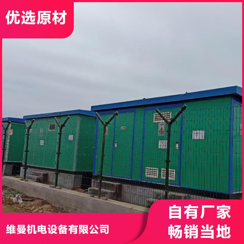 哪里租发电机可并网可并机