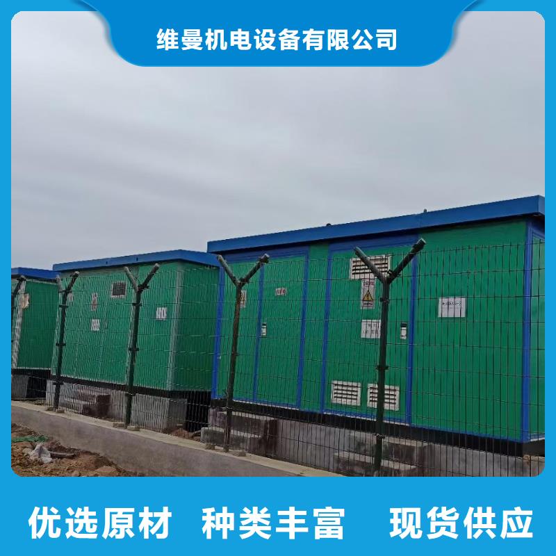 出租电源车