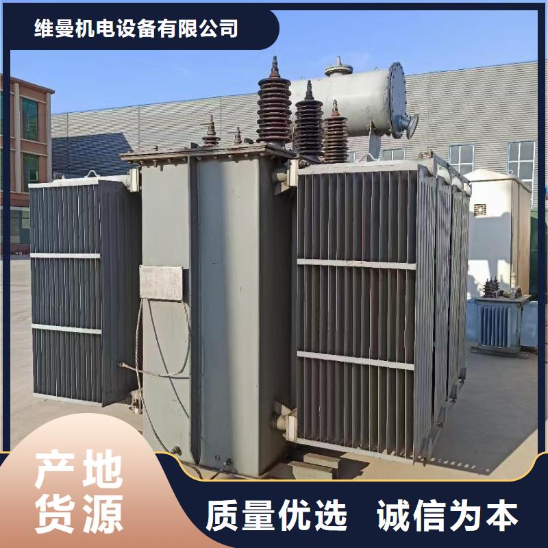 出租电源车