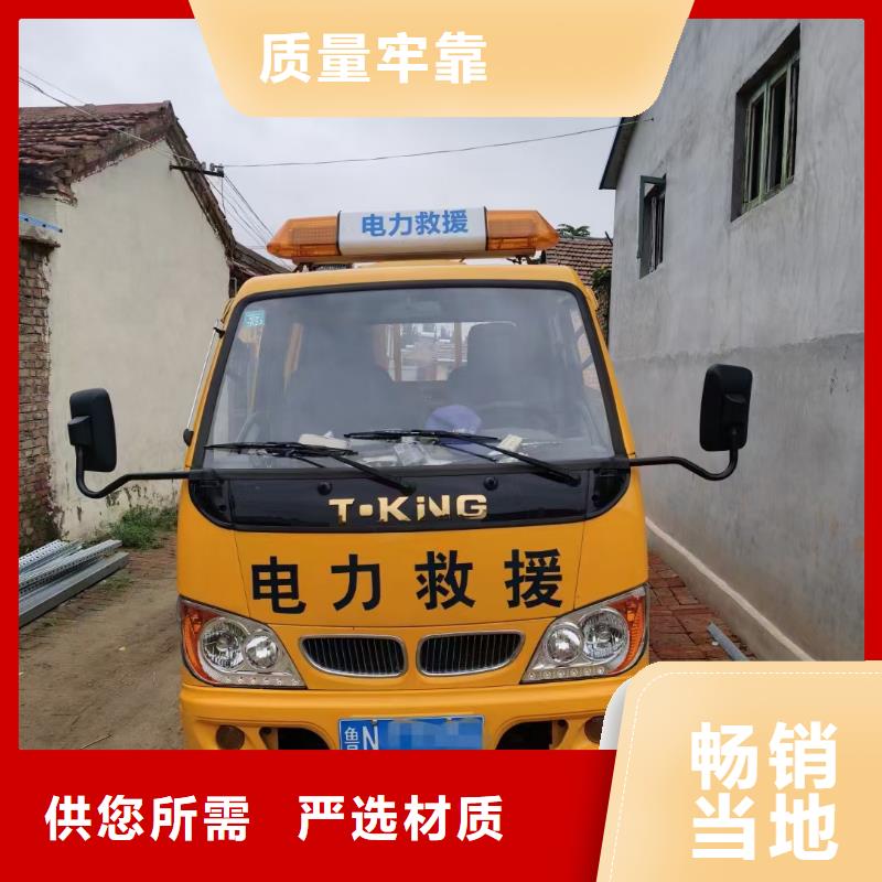 发电车出租