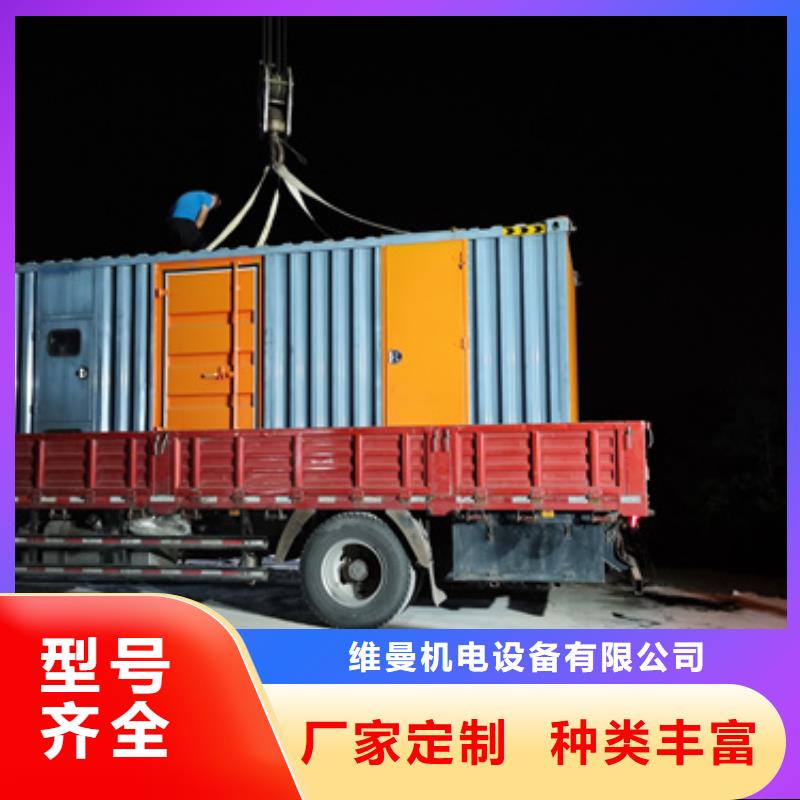 700KW电源车租赁口碑好信赖