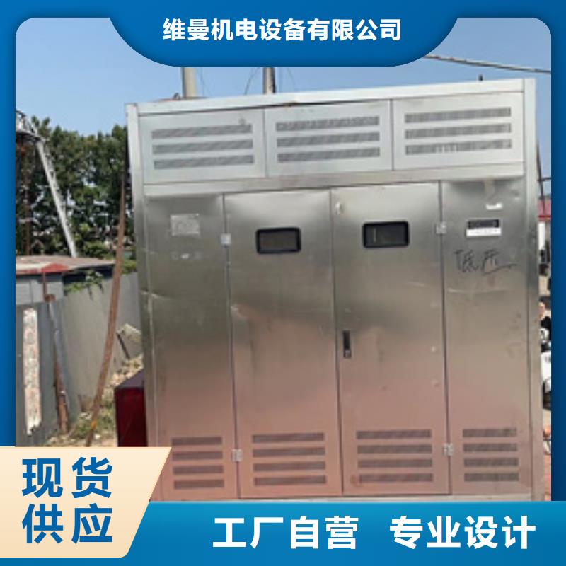 箱变租赁口碑好信赖