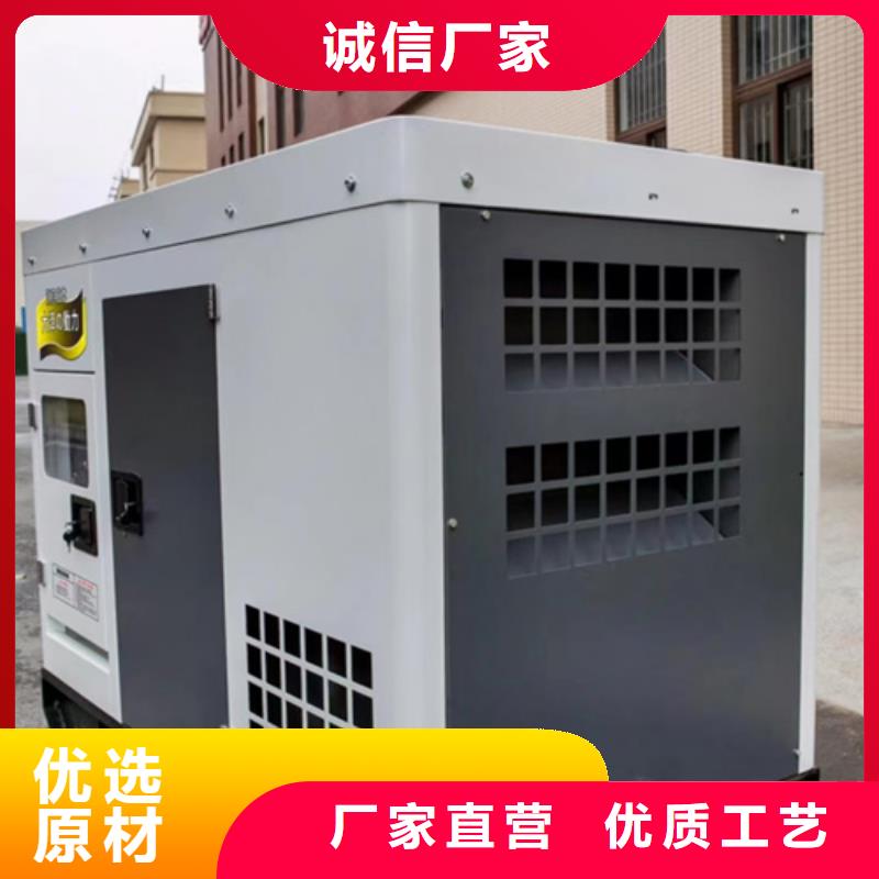 租赁省油发电机